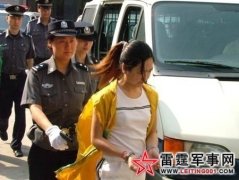 大学生网上发布百张淫秽图片判刑年半【图】