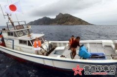 中国将军曝钓鱼岛让中日军备升级 战争来了