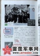 �ձ��޳������ֻ���ʷ