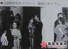 ��·��:�������������Դ��ձ�Ư��Ůս��