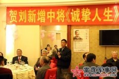 ���н�����սʱս�ѱ�����